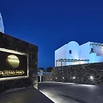 Hotel Altera Pars Mesariá